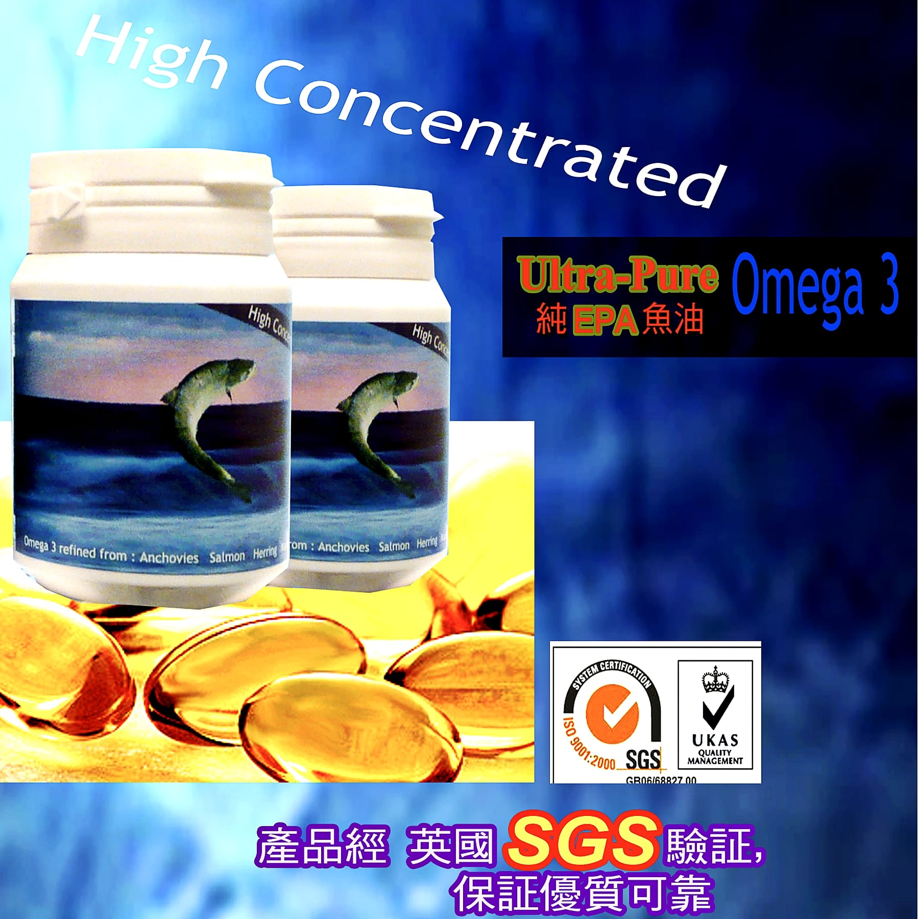 Ultra-Pure Omega 3